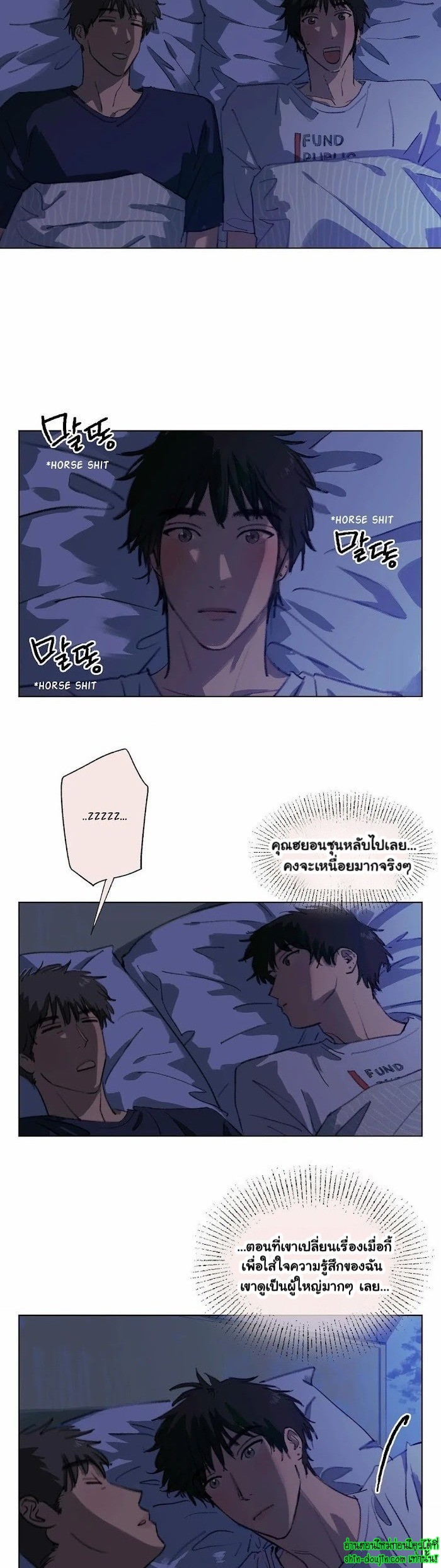 First of Summers EP 7
